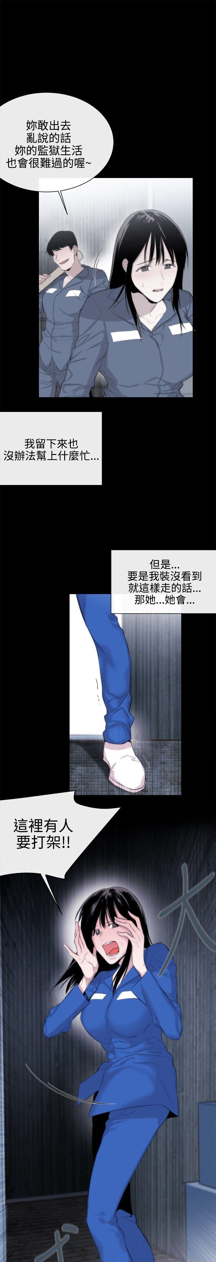第12话 - 第19.jpg页