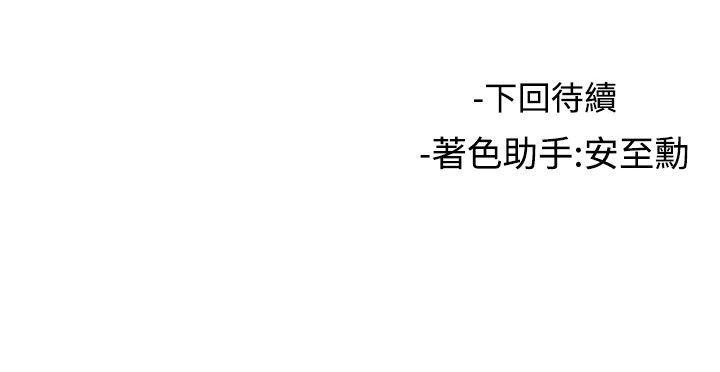 第11话 - 第25.jpg页