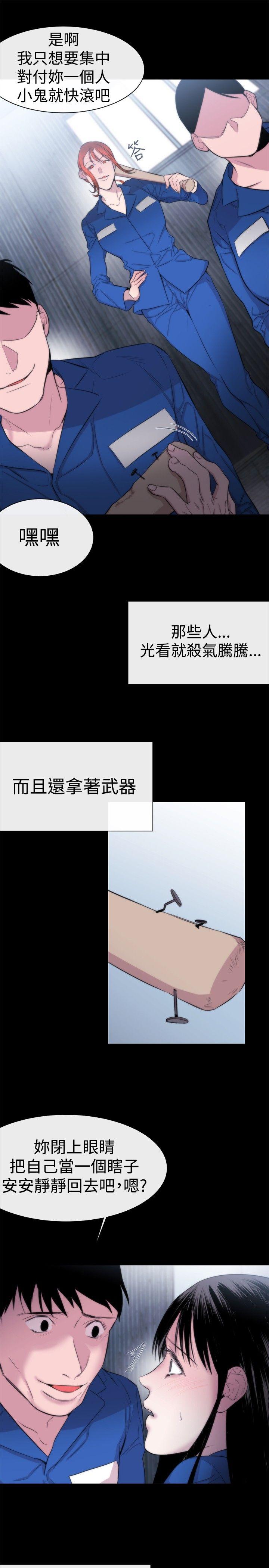 第12话 - 第17.jpg页