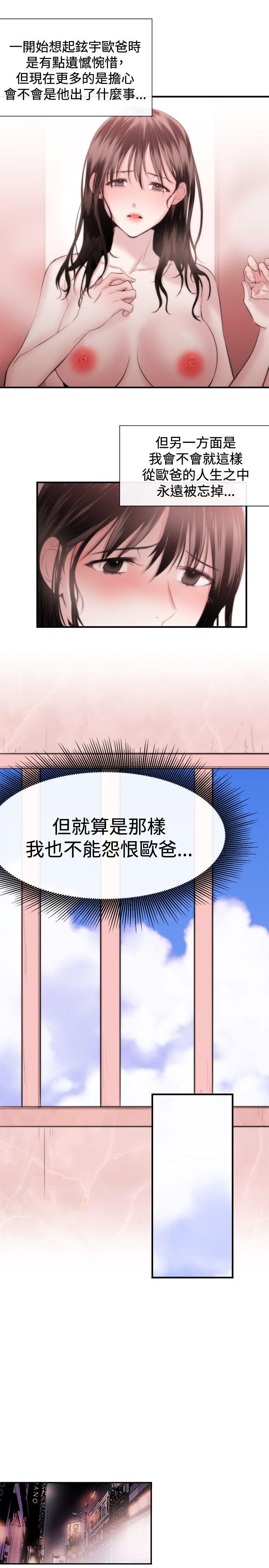 第14话 - 第19.jpg页
