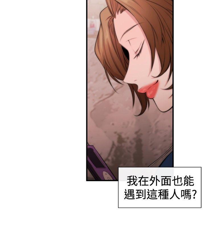 第16话 - 第20.jpg页