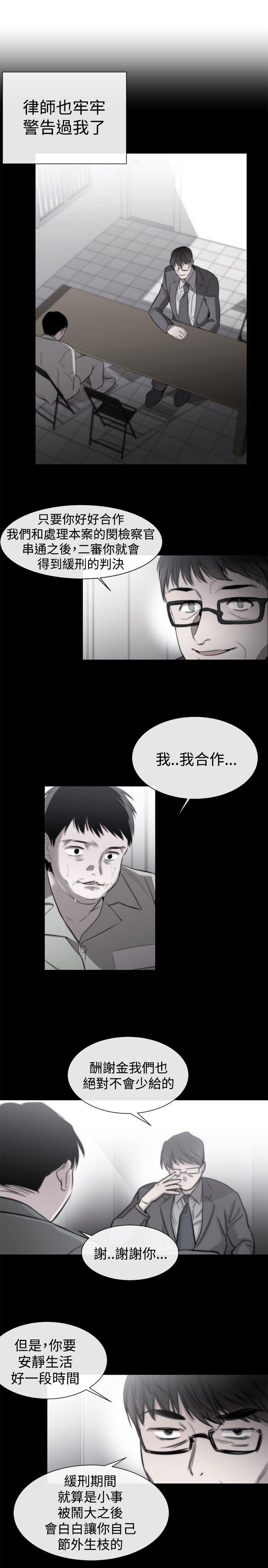 第21话 - 第9.jpg页
