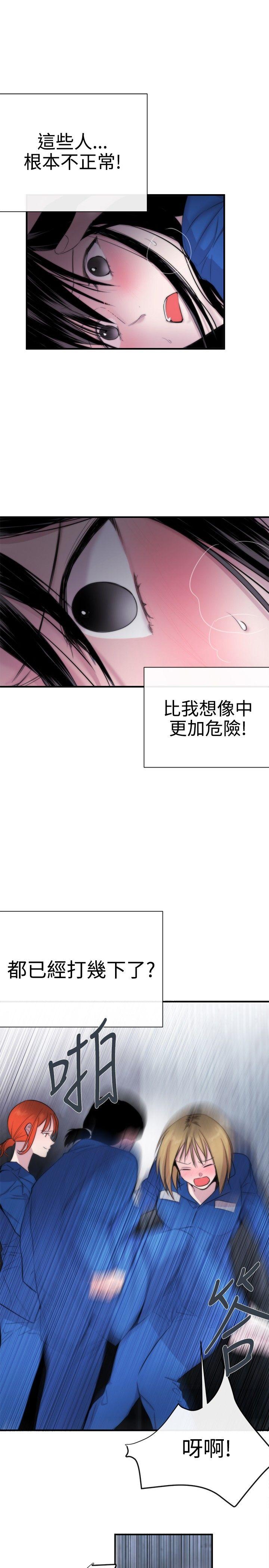第12话 - 第23.jpg页