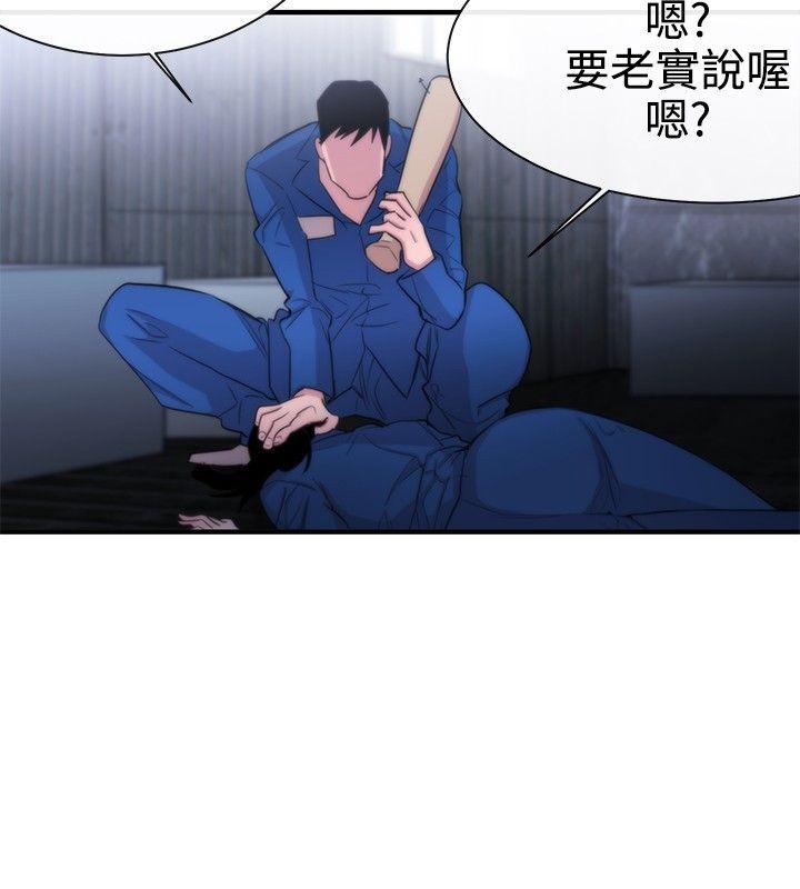 第12话 - 第22.jpg页