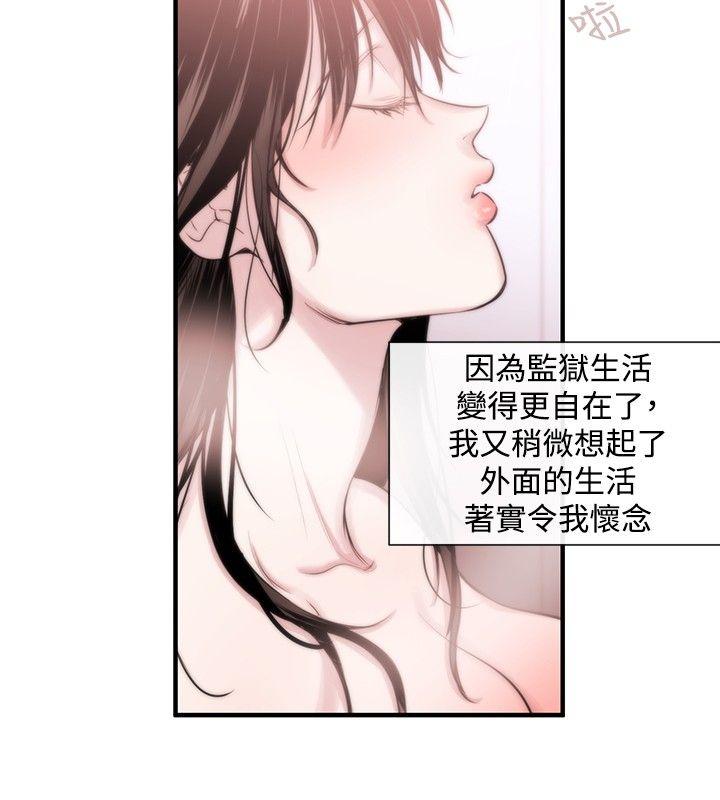 第14话 - 第16.jpg页
