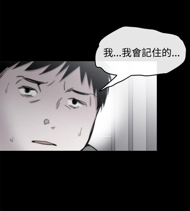 第21话 - 第10.jpg页