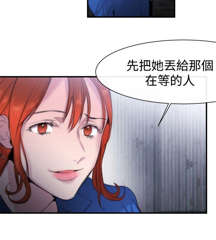 第12话 - 第26.jpg页