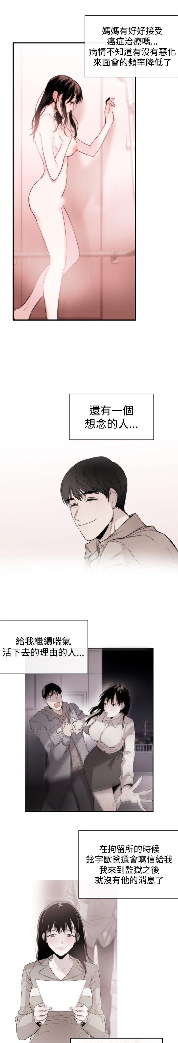 第14话 - 第17.jpg页