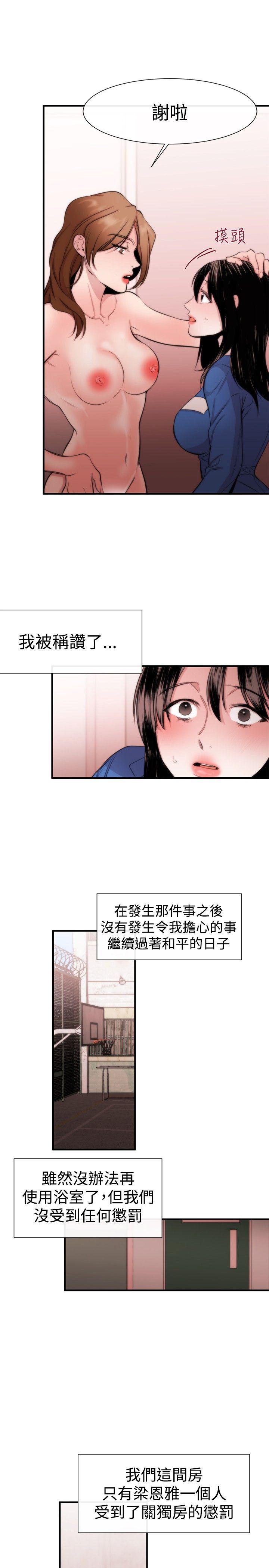 第16话 - 第17.jpg页