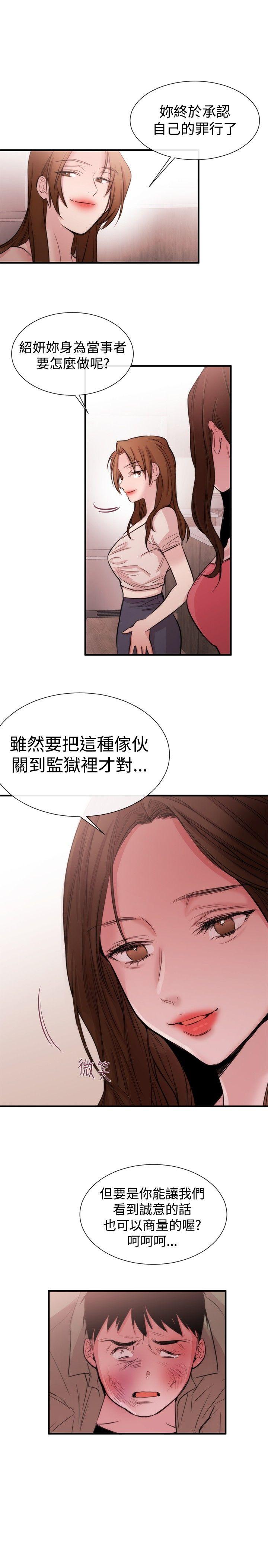 第21话 - 第13.jpg页