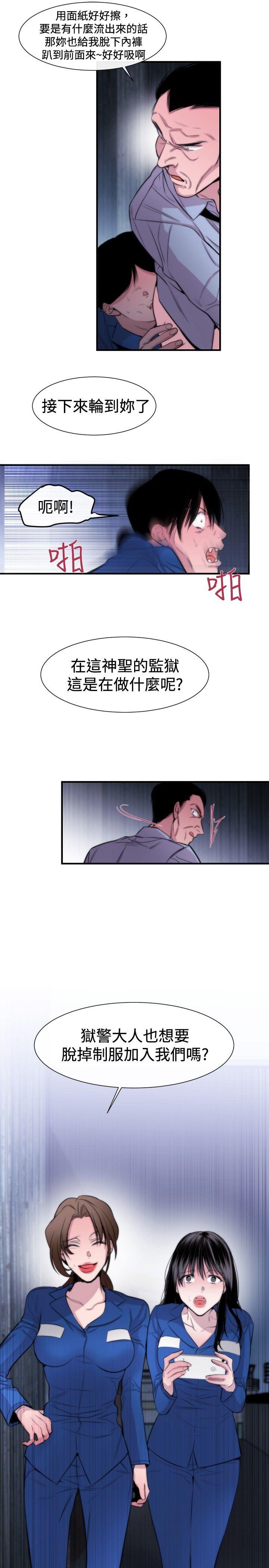 第16话 - 第25.jpg页