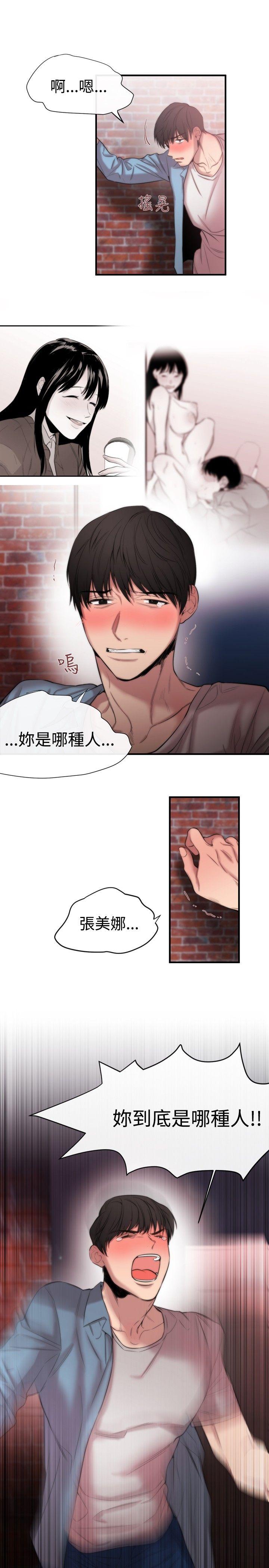 第14话 - 第21.jpg页
