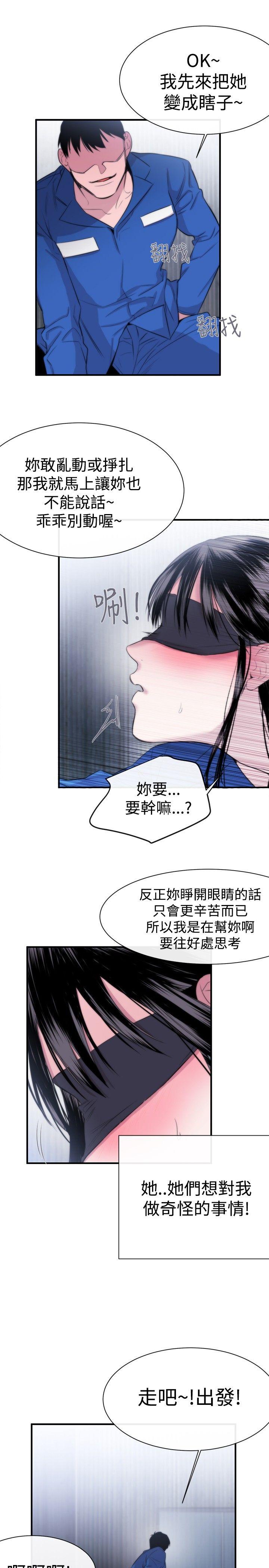 第12话 - 第27.jpg页