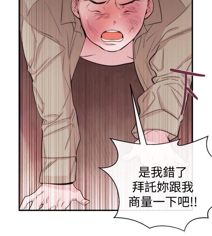 第21话 - 第12.jpg页