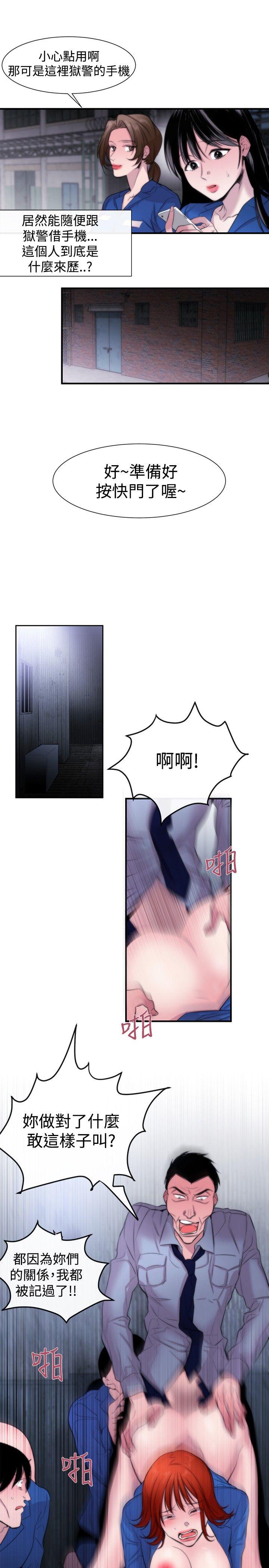 第16话 - 第23.jpg页