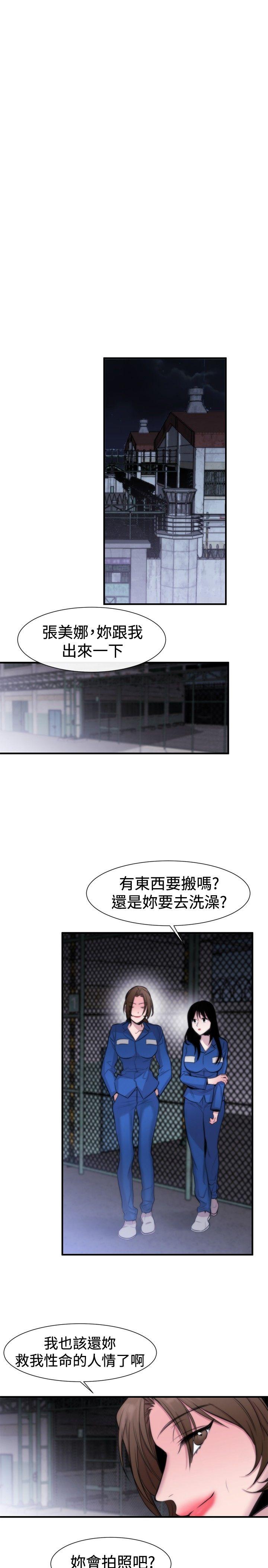 第16话 - 第21.jpg页