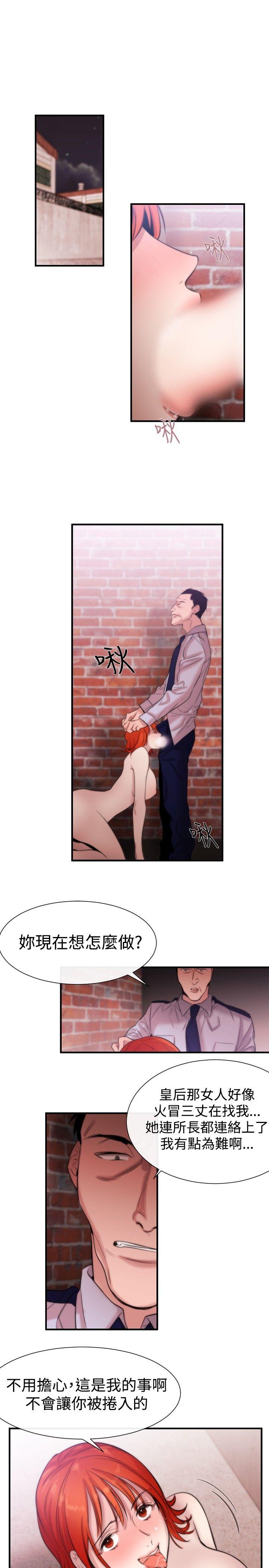 第14话 - 第23.jpg页
