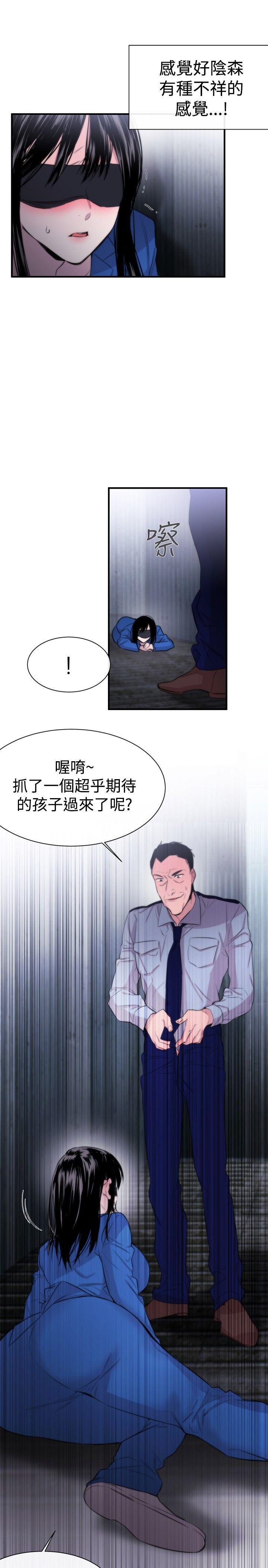 第12话 - 第31.jpg页