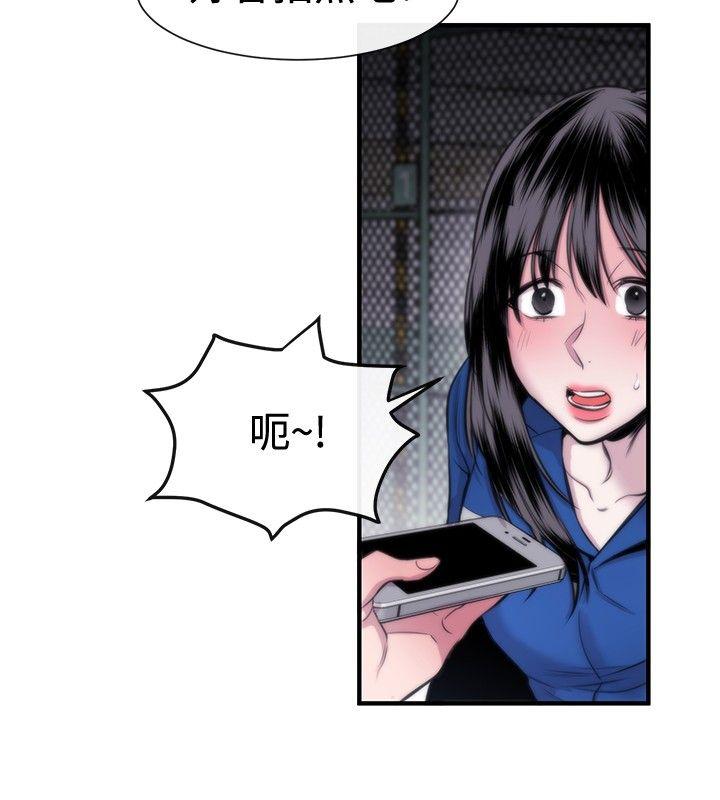 第16话 - 第22.jpg页