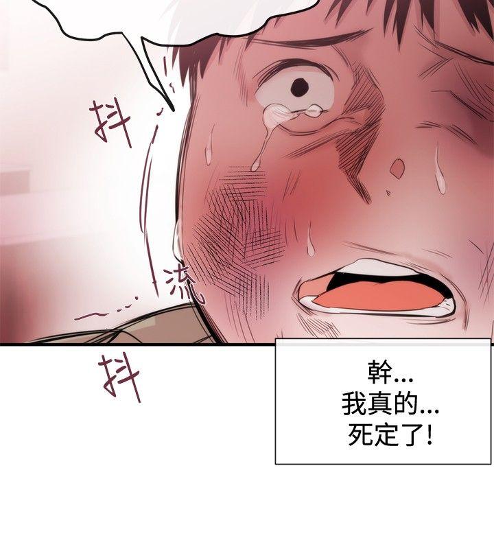 第21话 - 第18.jpg页