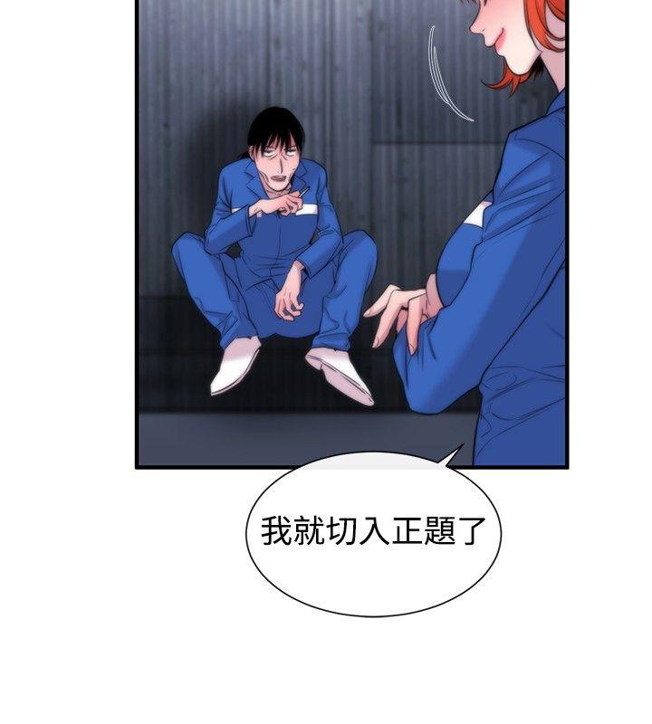 第14话 - 第26.jpg页