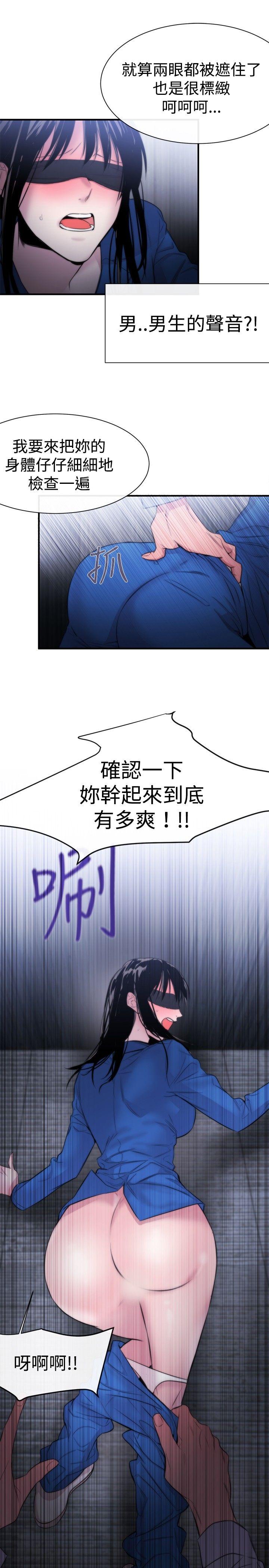 第12话 - 第33.jpg页