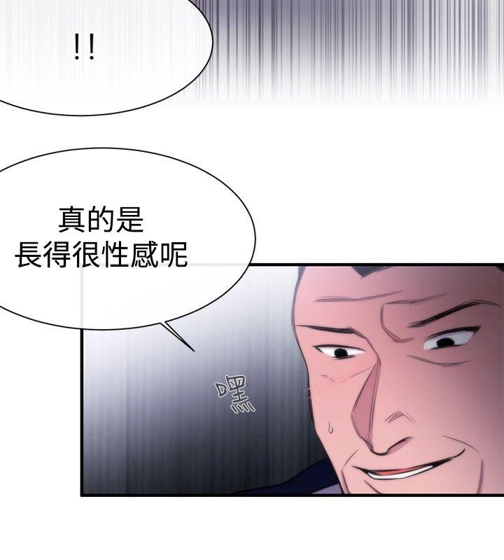 第12话 - 第32.jpg页