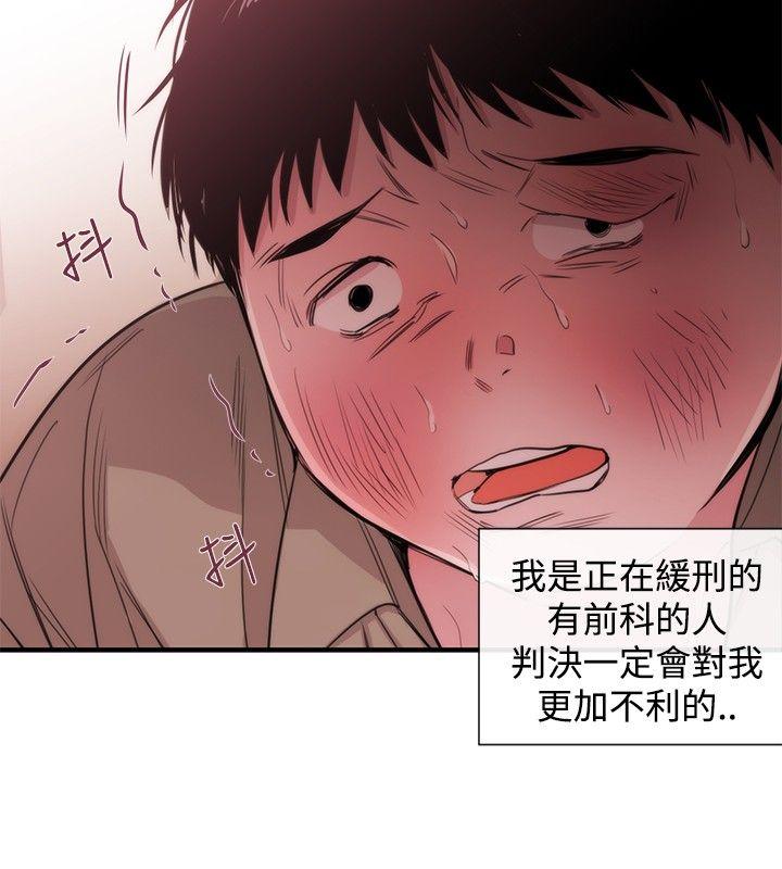 第21话 - 第16.jpg页