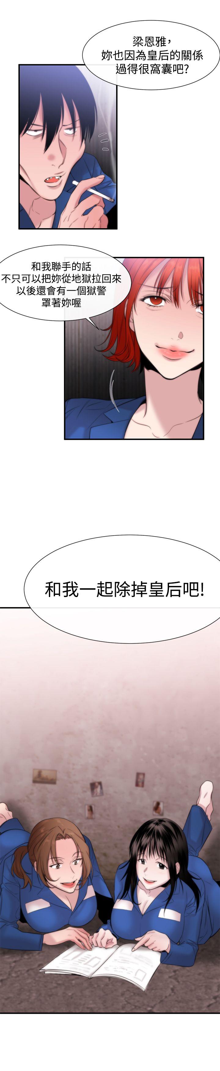 第14话 - 第27.jpg页
