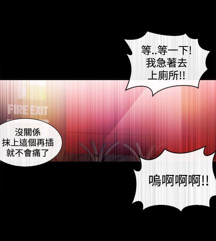第21话 - 第23.jpg页