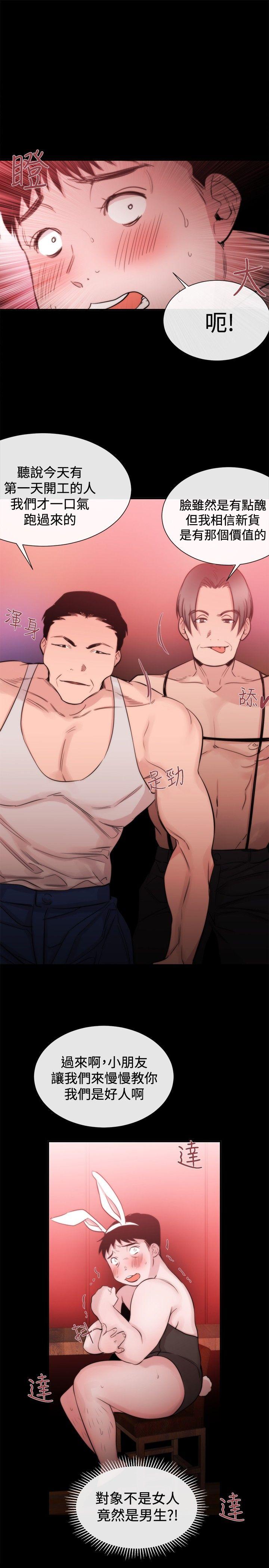 第21话 - 第22.jpg页