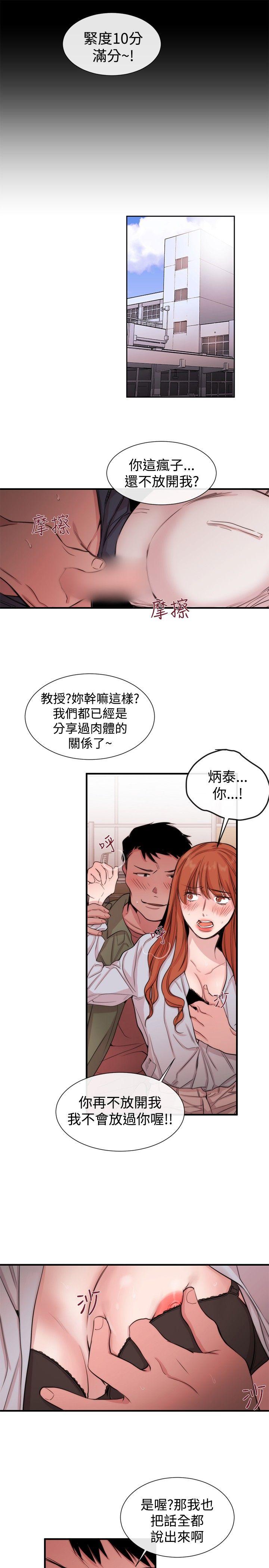 第21话 - 第24.jpg页