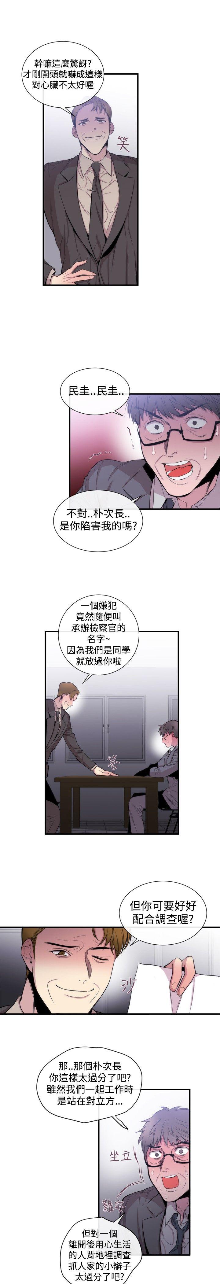 第30话 - 第3.jpg页