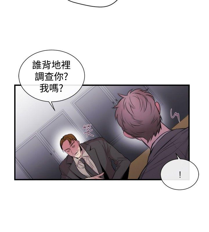 第30话 - 第4.jpg页