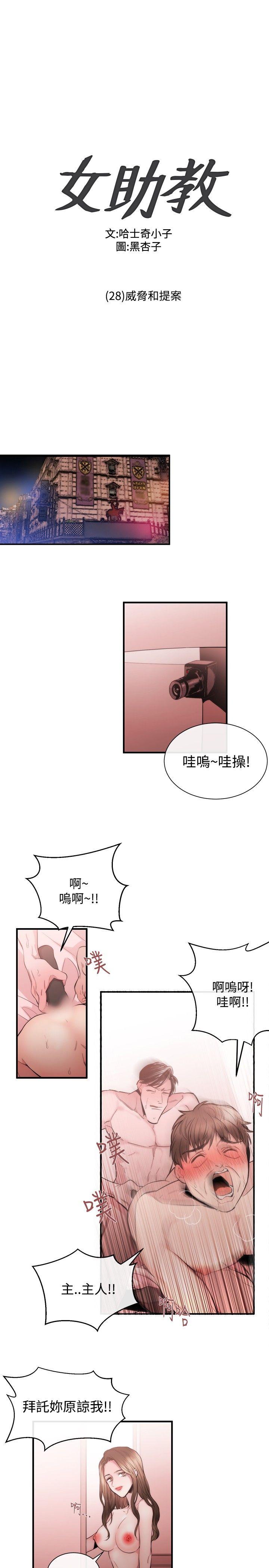 第28话 - 第1.jpg页