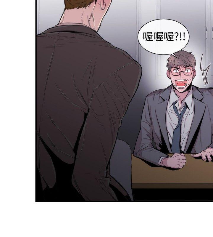 第30话 - 第2.jpg页