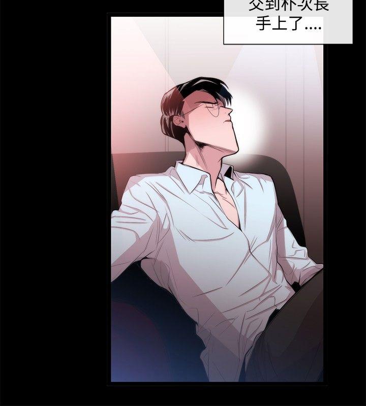 第30话 - 第6.jpg页