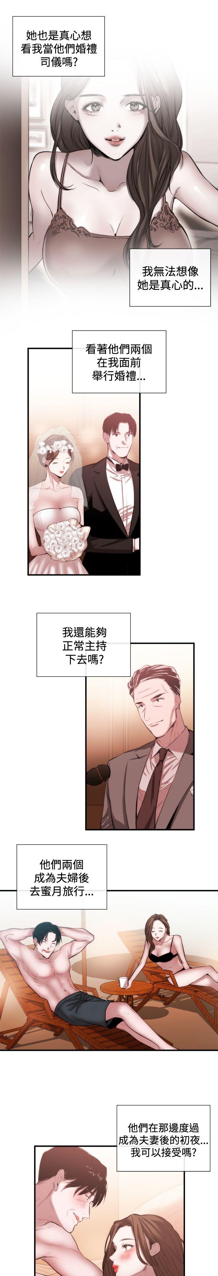 第46话 - 第5.jpg页