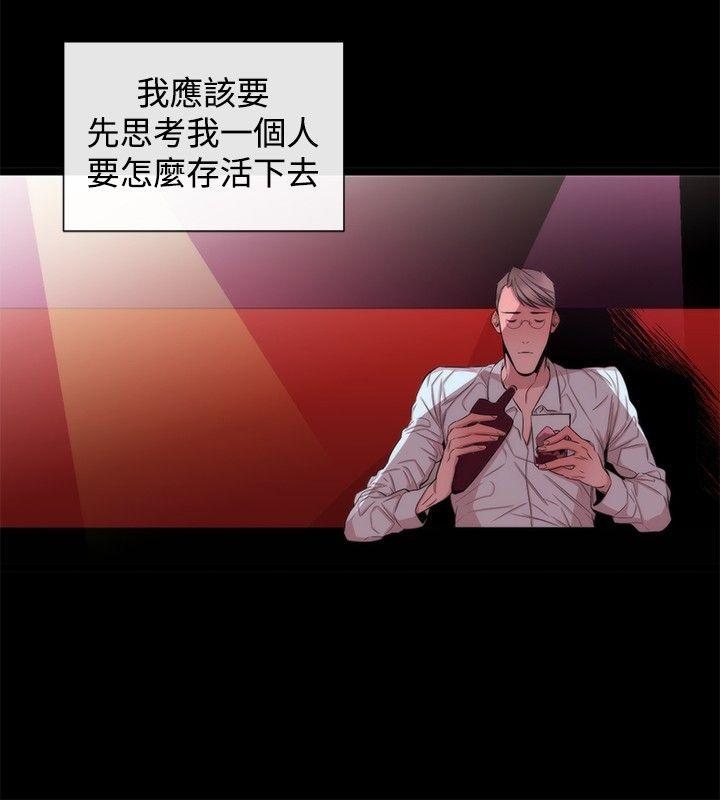 第30话 - 第8.jpg页