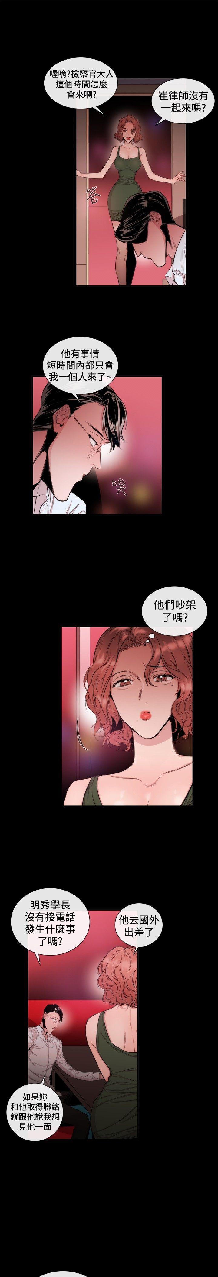 第30话 - 第9.jpg页