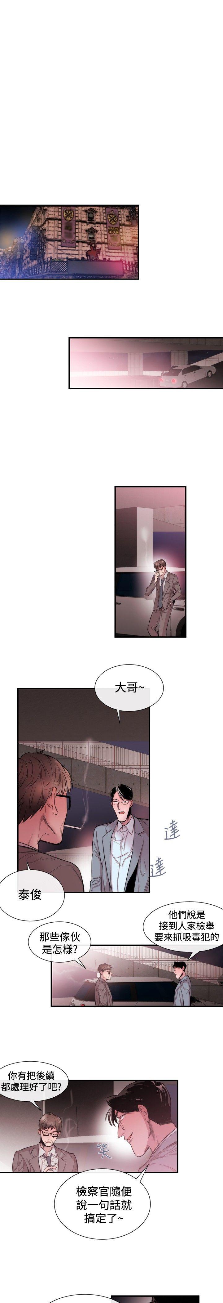 第28话 - 第7.jpg页