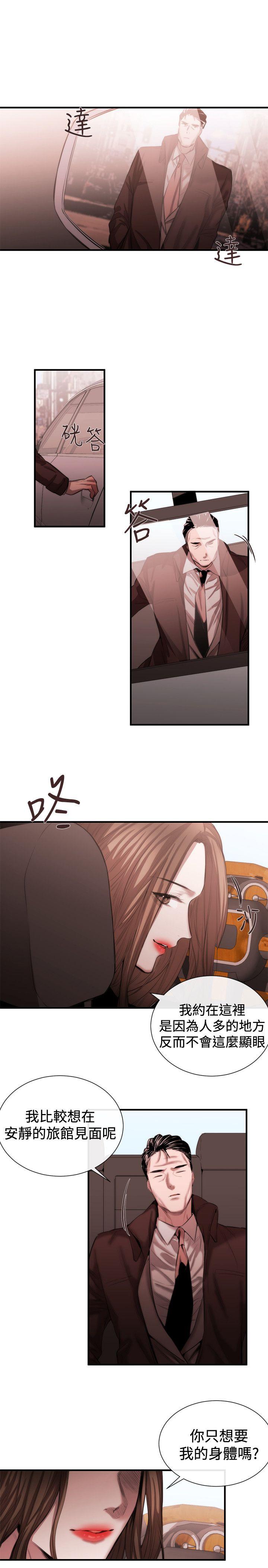 第46话 - 第9.jpg页