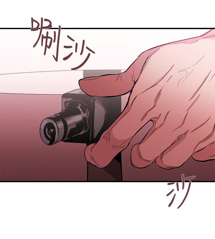 第28话 - 第10.jpg页