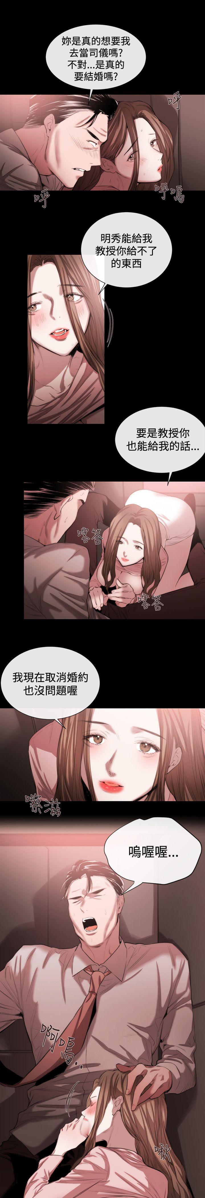 第46话 - 第13.jpg页