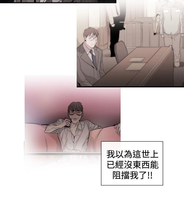 第30话 - 第13.jpg页