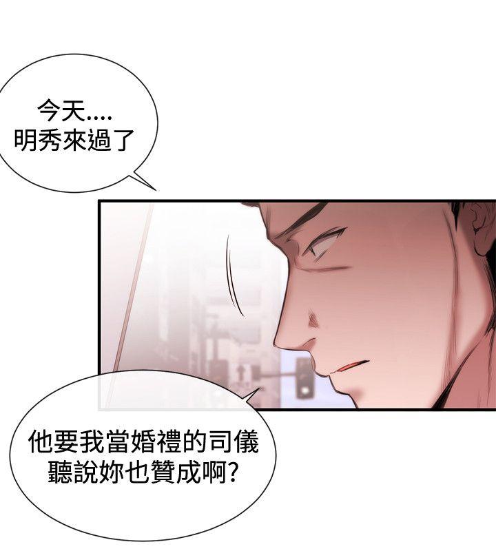 第46话 - 第10.jpg页
