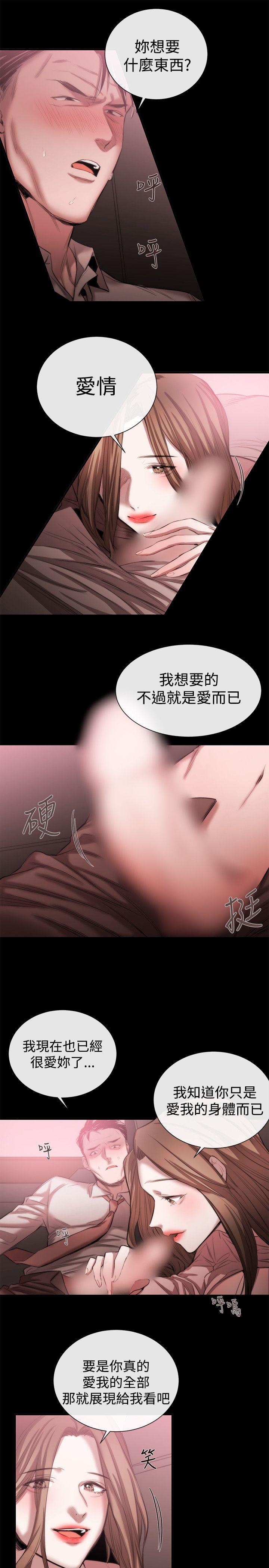 第46话 - 第15.jpg页