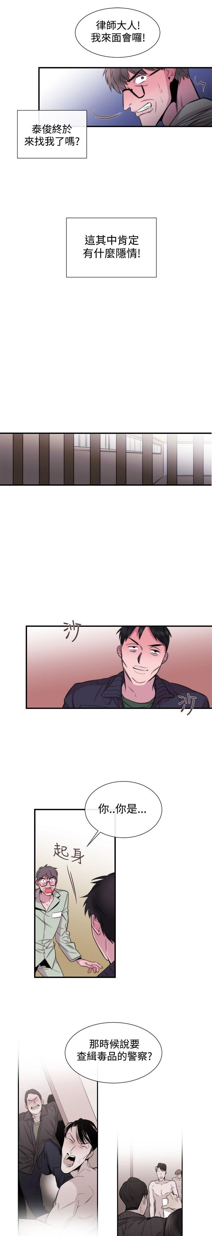 第30话 - 第16.jpg页