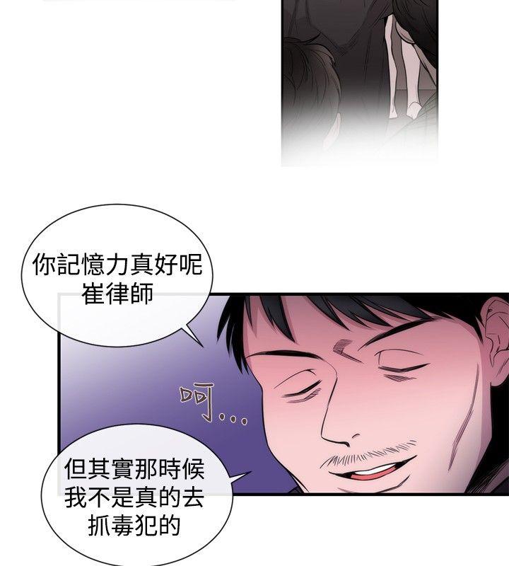 第30话 - 第17.jpg页