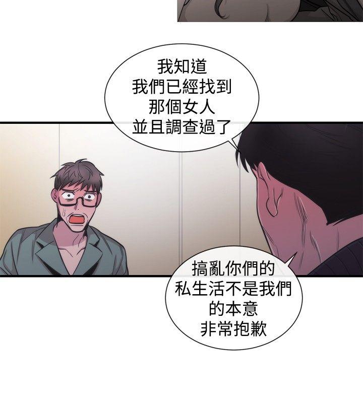 第30话 - 第19.jpg页